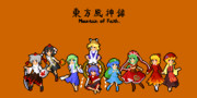 【ドット絵】東方風神録