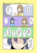 陽光ハニー ＃7『本はオラを新しい世界へ連れてってくれるずら』
