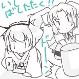 石橋を叩いて潰して探索して壊すドン！