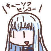 イオナ・キューソクセンコー