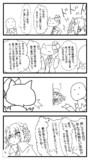 そういやあの方の孫だった。