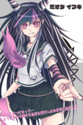 澪田唯吹 ニコニコ静画 イラスト
