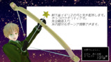[APヘタリアMMD]射手座イギリスの弓と矢配布[アクセサリ配布あり]