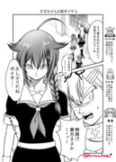 超ポイヤ人 シーズン3④