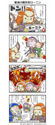 ジェイナ プラウドムーア ニコニコ静画 イラスト