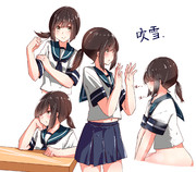 ■吹雪ちゃああん