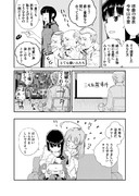 北上提督と二度目の秋グラフィック
