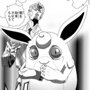 花京院 イギー アヴドゥル 終わったよ ニコニコ静画 イラスト