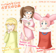 ナック誕生祭2016