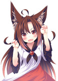 ぎゃおー！