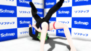 とりゃ！