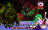CthulhuHEROオーブ