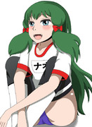 ナオコちゃん「体育の授業頑張るよー」