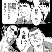 ビッグ ロウ ニコニコ静画 イラスト