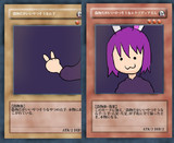 偽物だがいいやつそうなエクゾディアさん