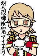 目と目が合う森久保