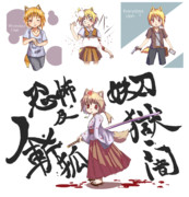 ミラミカルまとめ２