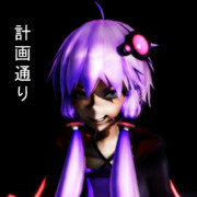 Mmd計画通り選手権 ニコニコ静画 イラスト