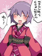 ねっ