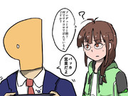 運否天賦も賽の目次第