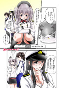 バターは嫌いじゃない提督