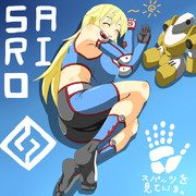 スパッツを見ている