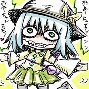 こいし