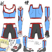 サリーナスパッツ案