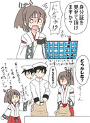 瑞鳳「レジにて」