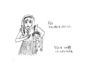 ひとことこごと 232