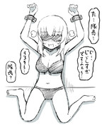 もうみんな帰ったエリカ