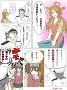 もうケッコンじゃなくて結婚すりゃいいのに