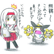 たんぽぽ食べて ニコニコ静画 イラスト