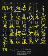 XORカラー変換 ・ RGB交換 ・ ネガポジ反転