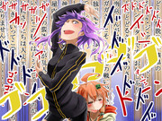 続・続・漆黒の解説！！