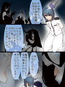 『攫われたショタ提督』