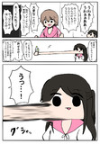 誤った謝り。