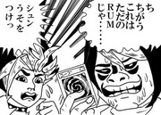 これはただのビタミン剤じゃ ニコニコ静画 イラスト