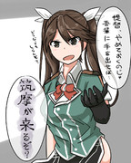 利根に手を出したい。