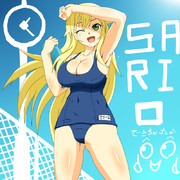 できちゃった（はぁと