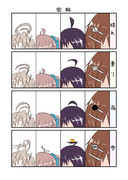 古青型だよりEX２「図解」