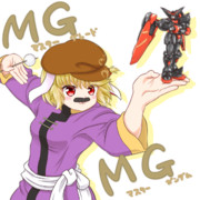 ＭＧＭＧ！