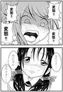 変態 変態 ニコニコ静画 イラスト
