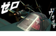 [MMD艦これ×ザ・コクピット]性能が良い飛行機に乗っている方が勝つ！そんな時代が来る気がする…