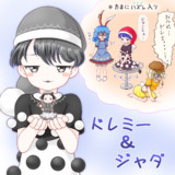 ロシアンドレミー