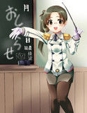 お知らせ綾波