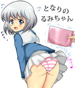 横井るみ ニコニコ静画 イラスト