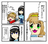 ふみあかとバビロン界