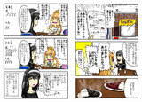 ふみあか おなかいっぱい