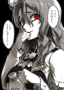 Pola（ポーラ）さん